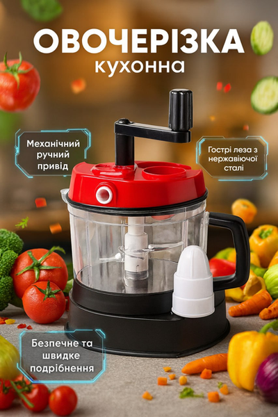 Подрібнювач кухонний BIG MAC Серія AND LY-974 Ручний Пластиковий Прозорий LY-974 а0074 фото