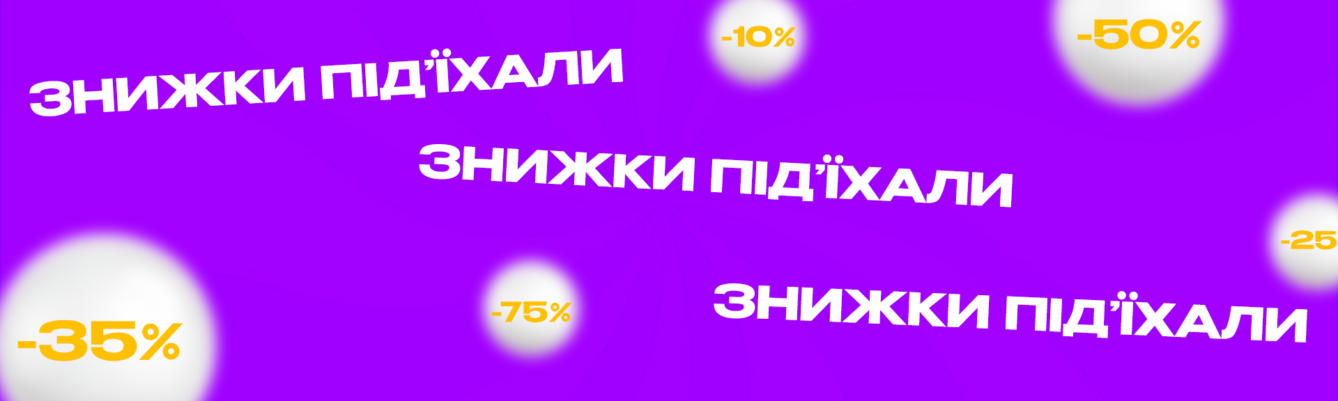 Banner from design