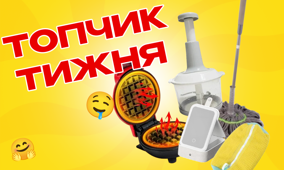 Banner from design