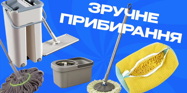 Banner from design